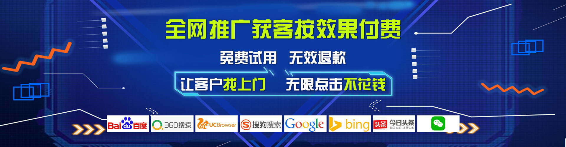 晋源百度竞价赚钱